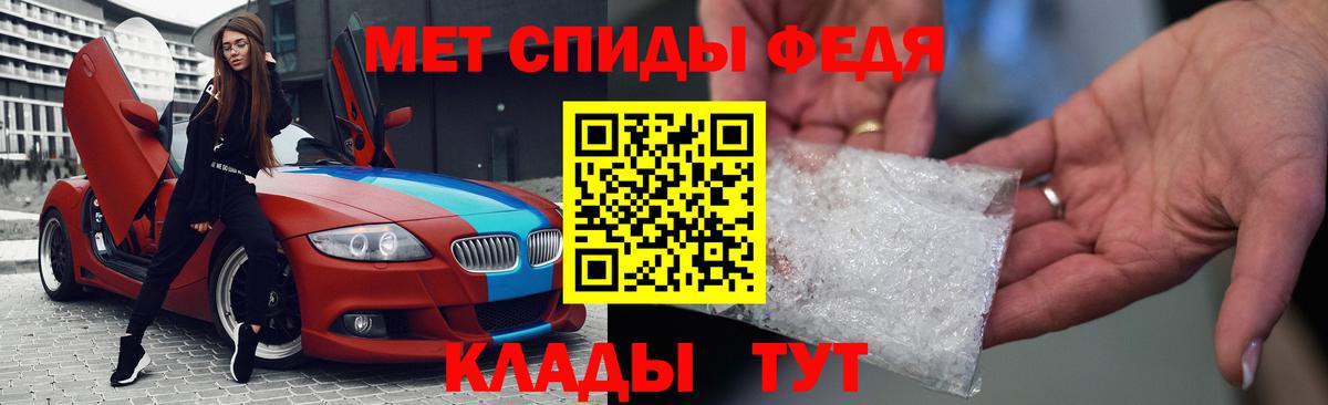 Amphetamine  Amphetamine VHQ  Вход с VPN  АМФЕТАМИН  Всеволожск 