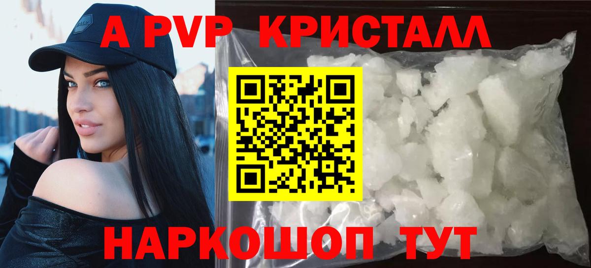 APVP СК КРИС Всеволожск