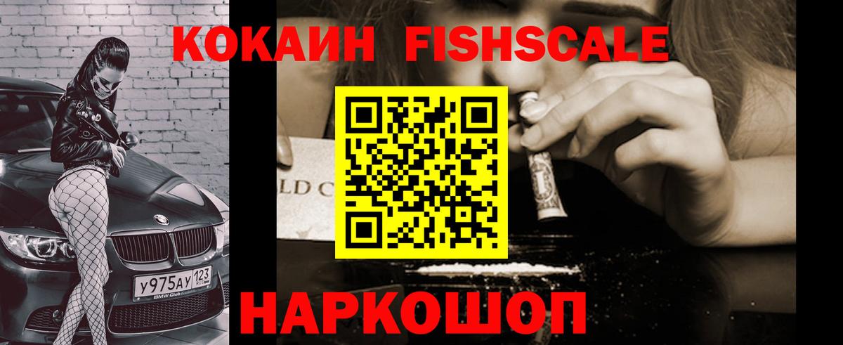 Кокаин 97% Всеволожск