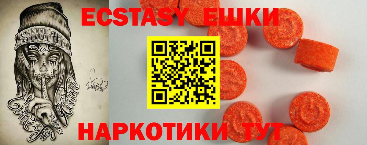 Всеволожск  Экстази бентли  Экстази 280мг  Вход с VPN 
