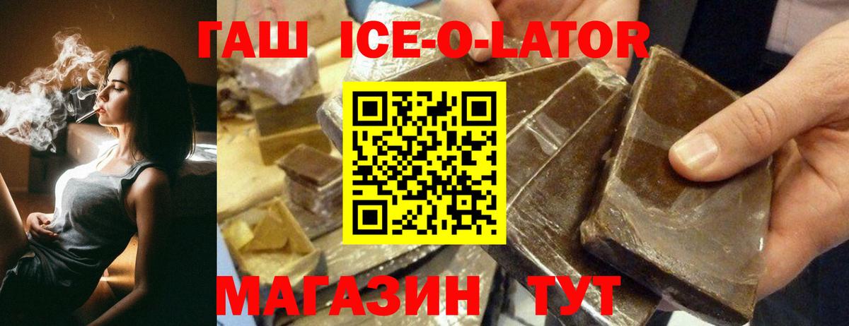 Гашиш индика сатива  Вход с VPN  ГАШИШ хэш  где продают наркотики  Всеволожск 