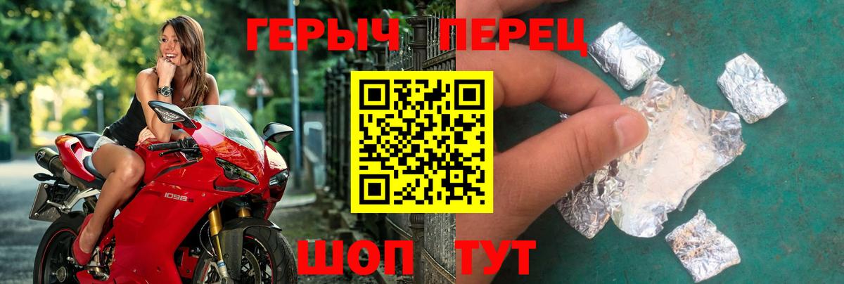 ГЕРОИН афганец Всеволожск