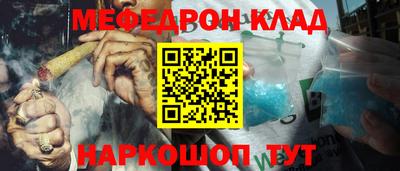 MDMA Железноводск