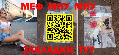 а пвп мука Железногорск