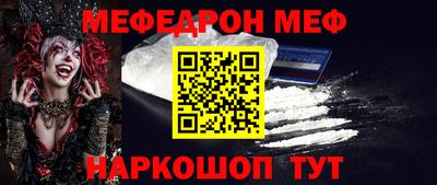 метамфетамин Ефремов