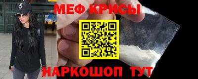MDMA Железноводск