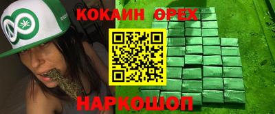 а пвп мука Железногорск