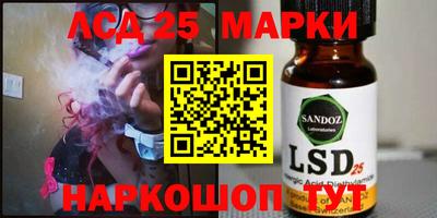 MDMA Железноводск