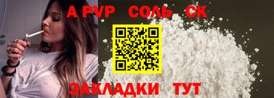 мефедрон Иваново