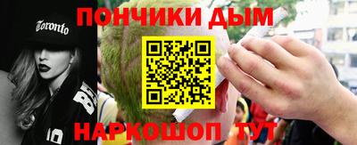 MDMA Железноводск