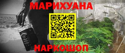 MDMA Железноводск