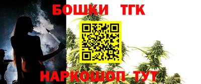 метамфетамин Ефремов