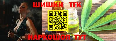 MDMA Железноводск