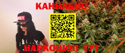 MDMA Железноводск