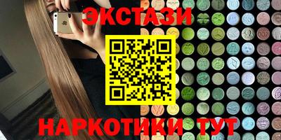 MDMA Железноводск