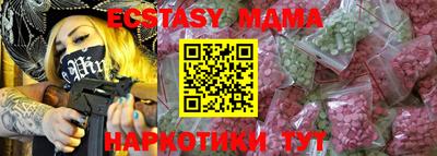 метамфетамин Ефремов
