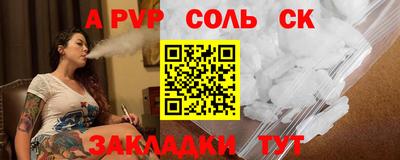 MDMA Железноводск
