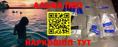 мефедрон Иваново