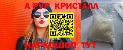 MDMA Железноводск