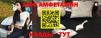 а пвп мука Железногорск