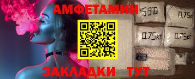 а пвп мука Железногорск