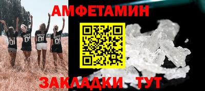 MDMA Железноводск
