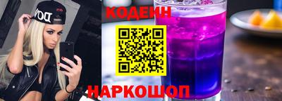 метамфетамин Ефремов