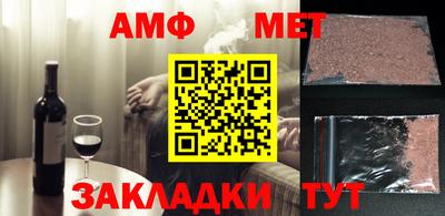 MDMA Железноводск