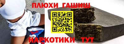 метамфетамин Ефремов