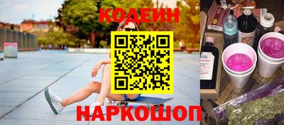 а пвп мука Железногорск