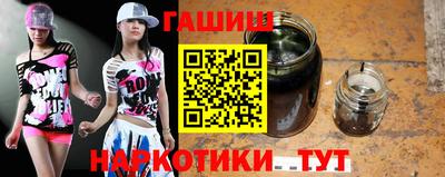 метамфетамин Ефремов