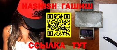 MDMA Железноводск
