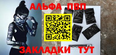 метамфетамин Ефремов