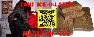 метамфетамин Ефремов