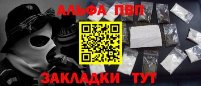 MDMA Железноводск
