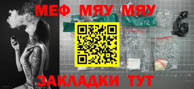 метамфетамин Ефремов