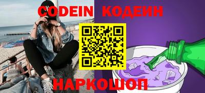 метамфетамин Ефремов
