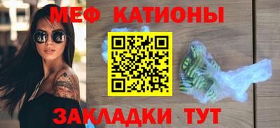 а пвп мука Железногорск