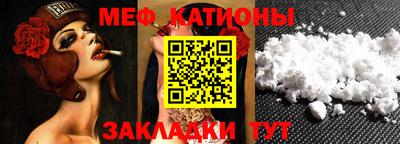 метамфетамин Ефремов