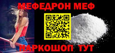 MDMA Железноводск