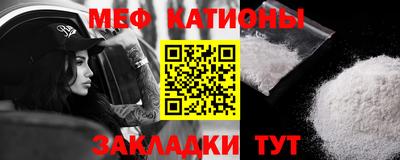 метамфетамин Ефремов
