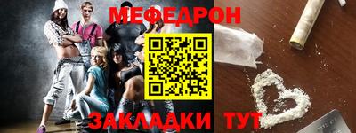 метамфетамин Ижевск