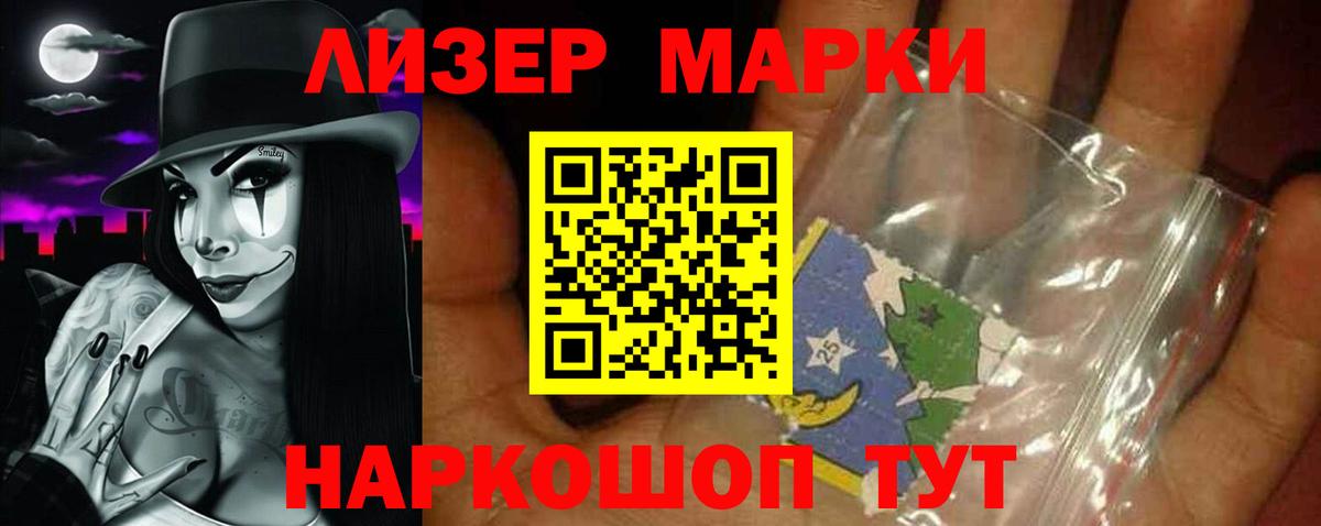 ЛСД экстази кислота Всеволожск