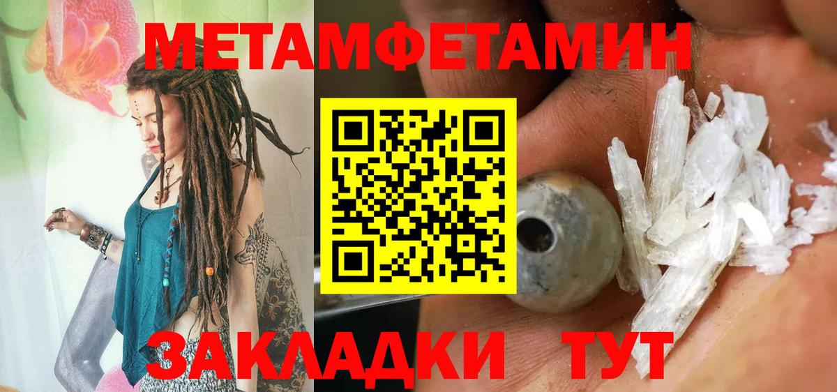 Первитин винт Всеволожск