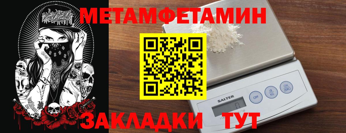 Экстази  Вход с VPN  МДМА  Бошки Шишки  Cocaine  Меф МЯУ МЯУ  Каннабис  Всеволожск  Гашиш  Метамфетамин  МЕФ  