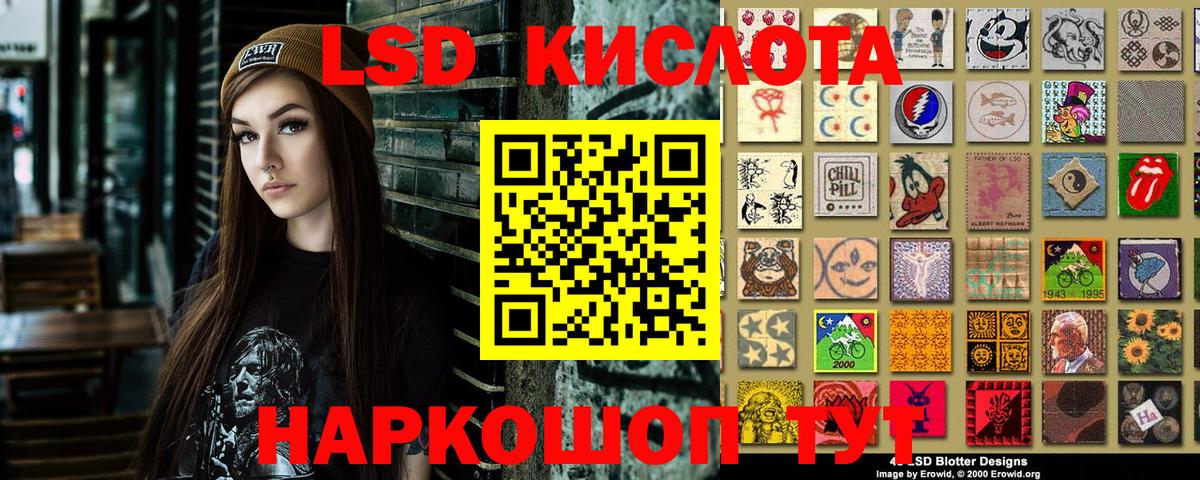 Всеволожск  Наркотические марки 1500мкг  купить закладку  Вход с VPN 