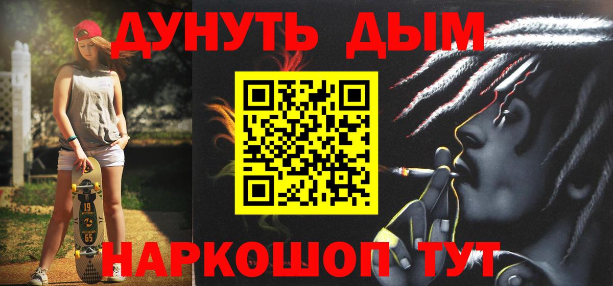 Марихуана Bruce Banner  Бошки марихуана Amnesia  Всеволожск  Канабис VHQ  Вход с VPN  Конопля MAZAR 